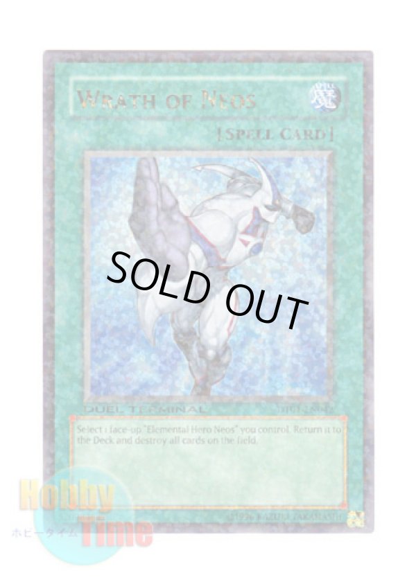 画像1: 英語版 DT01-EN042 Wrath of Neos ラス・オブ・ネオス (ウルトラ・パラレル)