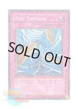 画像: 英語版 DT01-EN046 Dust Tornado 砂塵の大竜巻 (ノーマル・パラレル)