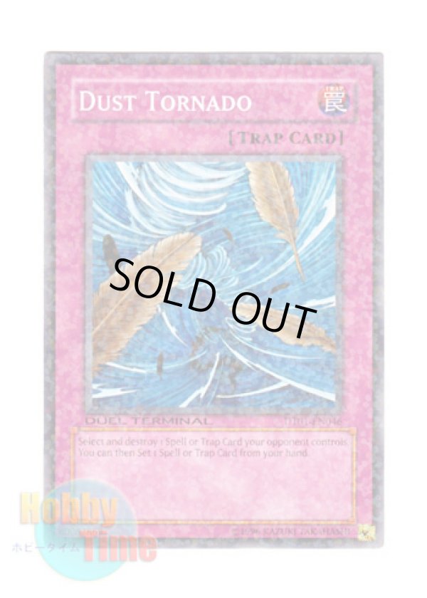 画像1: 英語版 DT01-EN046 Dust Tornado 砂塵の大竜巻 (ノーマル・パラレル)