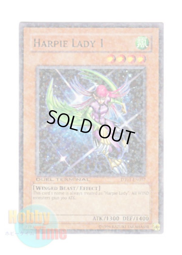 画像1: 英語版 DT01-EN057 Harpie Lady 1 ハーピィ・レディ１ (ノーマル・パラレル)