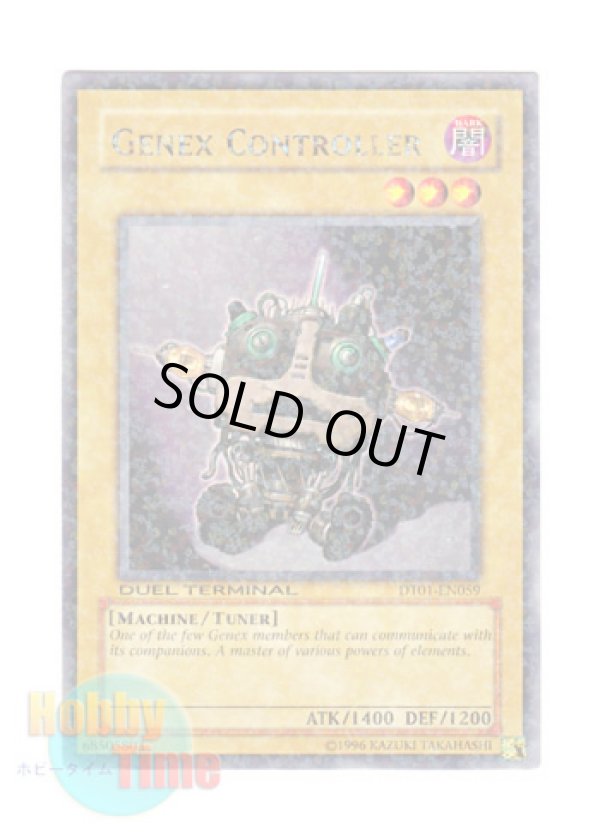画像1: 英語版 DT01-EN059 Genex Controller ジェネクス・コントローラー (レア・パラレル)