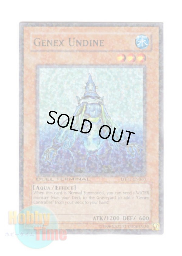 画像1: 英語版 DT01-EN060 Genex Undine ジェネクス・ウンディーネ (スーパー・パラレル)