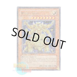 画像: 英語版 DT01-EN085 Worm King ワーム・キング (ウルトラ・パラレル)