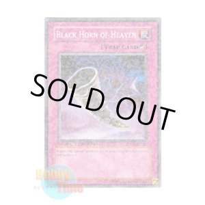 画像: 英語版 DT01-EN100 Black Horn of Heaven 昇天の黒角笛 (ノーマル・パラレル)