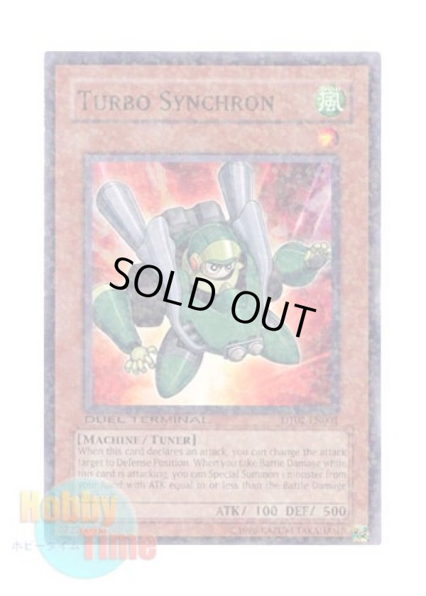 画像1: 英語版 DT02-EN001 Turbo Synchron ターボ・シンクロン (ノーマル・パラレル)