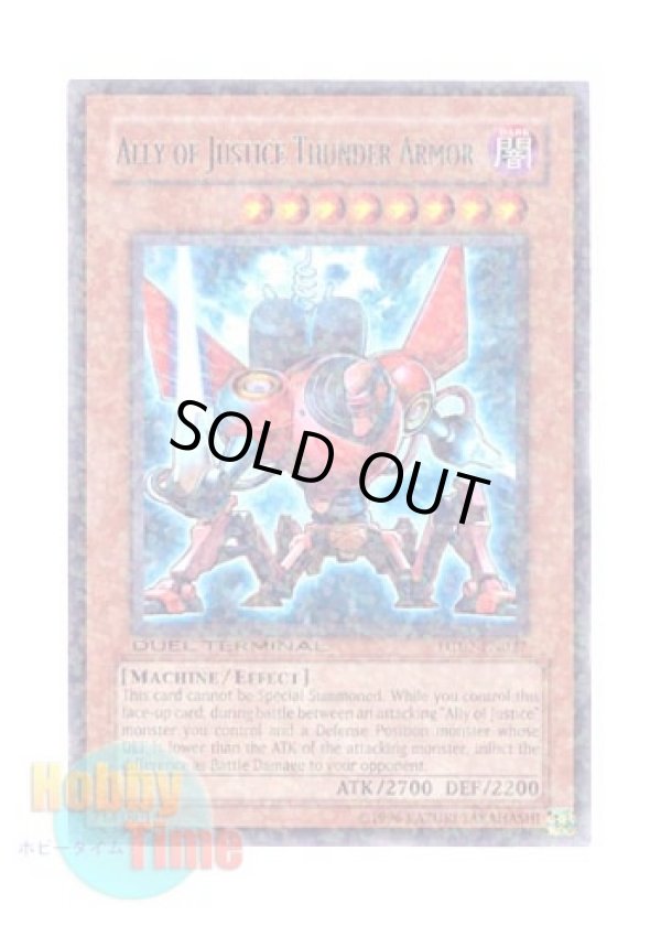 画像1: 英語版 DT02-EN027 Ally of Justice Thunder Armor Ａ・Ｏ・Ｊ サンダー・アーマー (レア・パラレル)