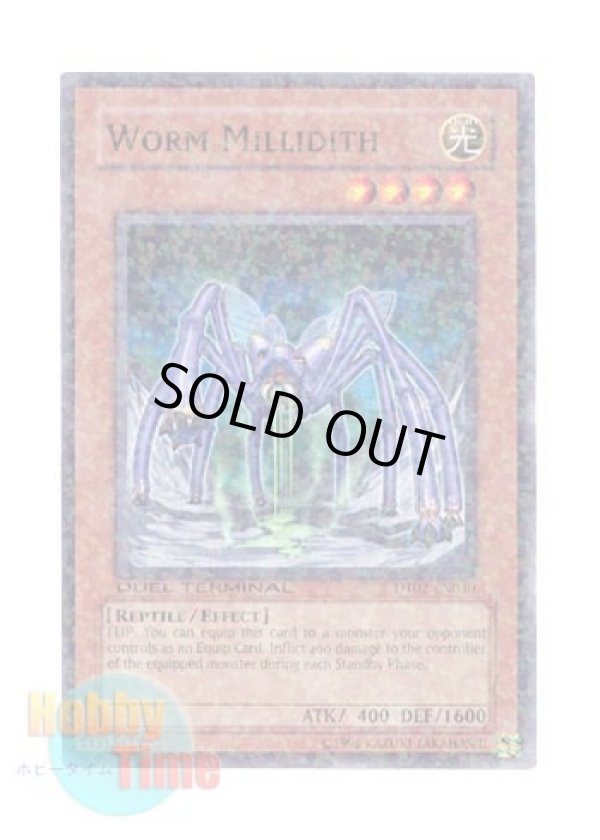 画像1: 英語版 DT02-EN030 Worm Millidith ワーム・ミリディス (ノーマル・パラレル)