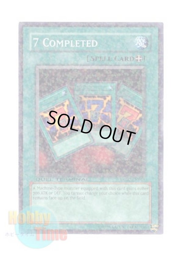 画像1: 英語版 DT02-EN038 7 Completed ７ カード (ノーマル・パラレル)