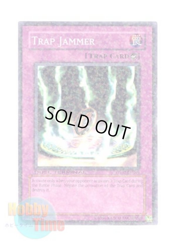 画像1: 英語版 DT02-EN049 Trap Jammer トラップ・ジャマー (ノーマル・パラレル)