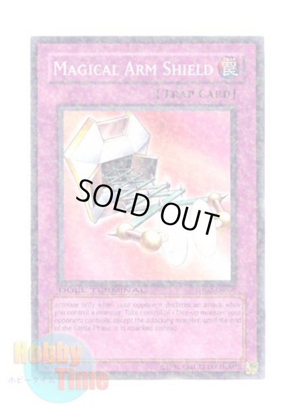 画像1: 英語版 DT02-EN050 Magical Arm Shield マジックアーム・シールド (ノーマル・パラレル)