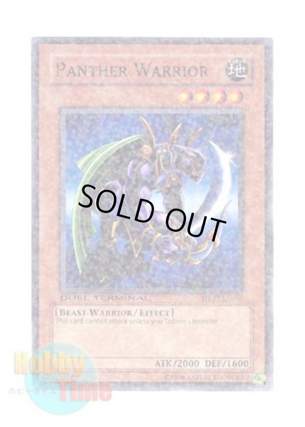 画像1: 英語版 DT02-EN055 Panther Warrior 漆黒の豹戦士パンサーウォリアー (ノーマル・パラレル)