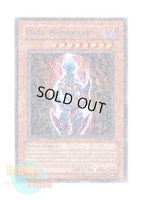 画像1: 英語版 DT02-EN056 Dark Necrofear ダーク・ネクロフィア (レア・パラレル)