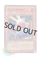 画像: 英語版 DT02-EN057 Card Trooper カードガンナー (スーパー・パラレル)