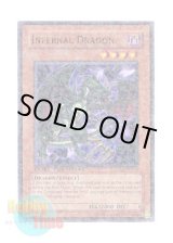画像: 英語版 DT02-EN058 Infernal Dragon ヘル・ドラゴン (ノーマル・パラレル)