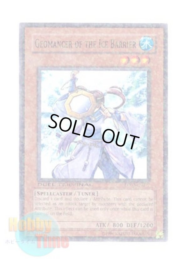 画像1: 英語版 DT02-EN077 Geomancer of the Ice Barrier 氷結界の風水師 (ノーマル・パラレル)