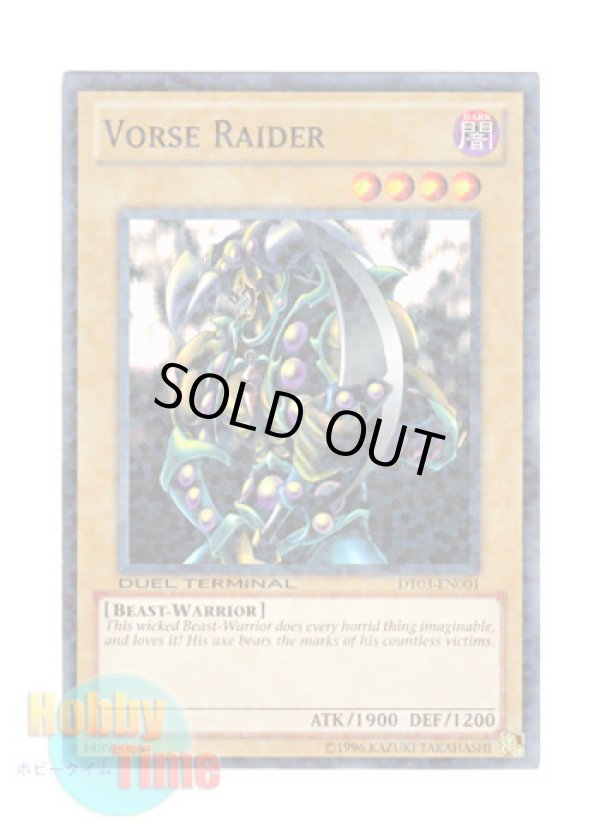画像1: 英語版 DT03-EN001 Vorse Raider ブラッド・ヴォルス (ノーマル・パラレル)