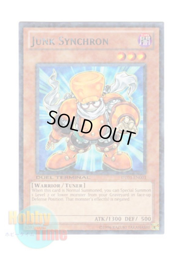 画像1: 英語版 DT03-EN003 Junk Synchron ジャンク・シンクロン (レア・パラレル)