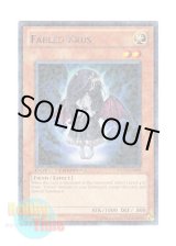 画像: 英語版 DT03-EN009 Fabled Krus 魔轟神クルス (レア・パラレル)