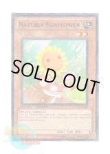 画像: 英語版 DT03-EN018 Naturia Sunflower ナチュル・サンフラワー (ノーマル・パラレル)