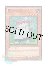 画像: 英語版 DT03-EN019 Naturia Cliff ナチュル・クリフ (スーパー・パラレル)