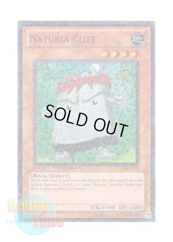 画像1: 英語版 DT03-EN019 Naturia Cliff ナチュル・クリフ (スーパー・パラレル)