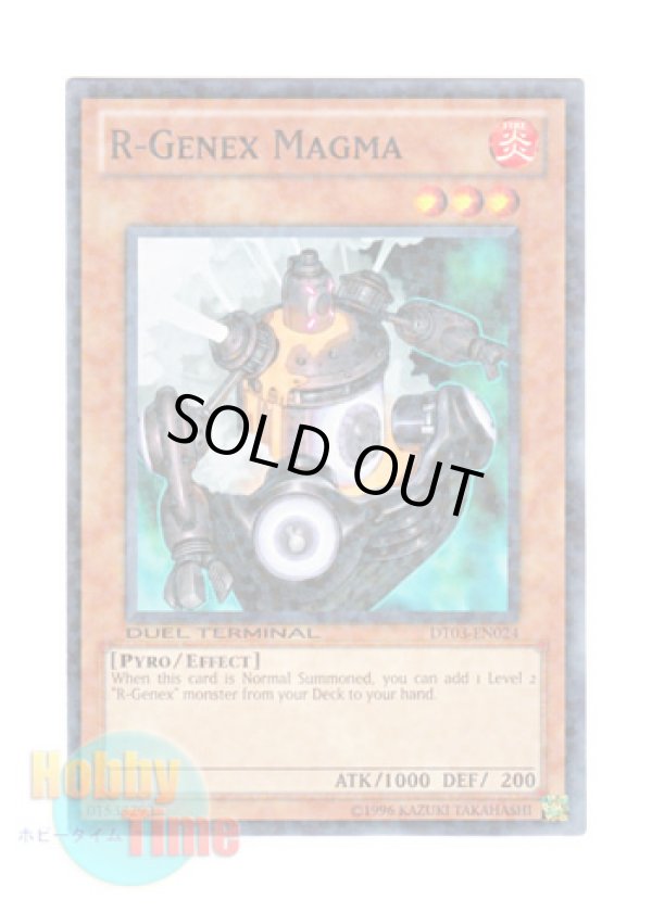 画像1: 英語版 DT03-EN024 R-Genex Magma レアル・ジェネクス・マグナ (ノーマル・パラレル)