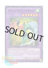 画像: 英語版 DT03-EN035 Elemental Hero Flame Wingman Ｅ・ＨＥＲＯ フレイム・ウィングマン (ノーマル・パラレル)