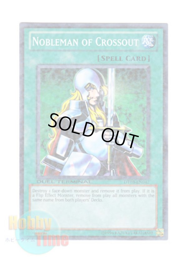 画像1: 英語版 DT03-EN042 Nobleman of Crossout 抹殺の使徒 (ノーマル・パラレル)