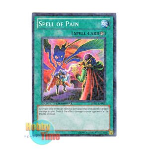 画像: 英語版 DT03-EN045 Spell of Pain 痛魂の呪術 (ノーマル・パラレル)