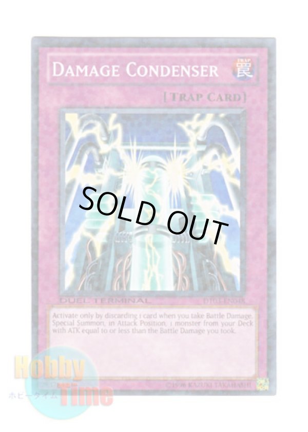 画像1: 英語版 DT03-EN048 Damage Condenser ダメージ・コンデンサー (ノーマル・パラレル)