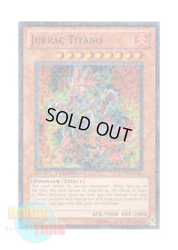 画像1: 英語版 DT03-EN067 Jurrac Titano ジュラック・タイタン (スーパー・パラレル)