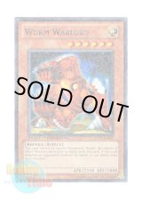 画像: 英語版 DT03-EN081 Worm Warlord ワーム・ウォーロード (レア・パラレル)