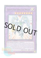 画像: 英語版 DT03-EN086 Elemental Hero Shining Flare Wingman Ｅ・ＨＥＲＯ シャイニング・フレア・ウィングマン (レア・パラレル)