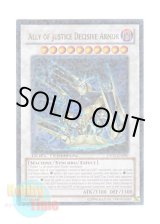 画像: 英語版 DT03-EN090 Ally of Justice Decisive Armor Ａ・Ｏ・Ｊ ディサイシブ・アームズ (ウルトラ・パラレル)