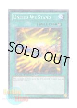 画像: 英語版 DT03-EN092 United We Stand 団結の力 (ノーマル・パラレル)