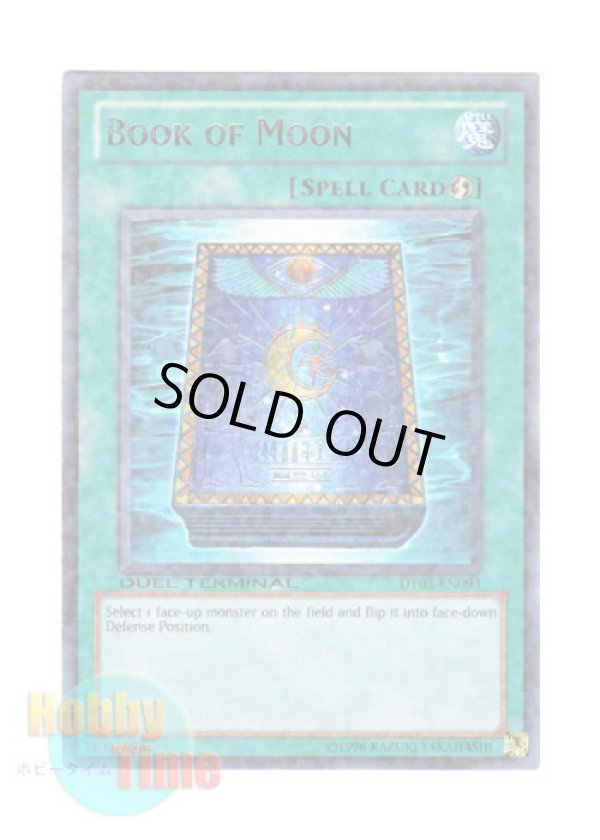 画像1: 英語版 DT03-EN093 Book of Moon 月の書 (レア・パラレル)