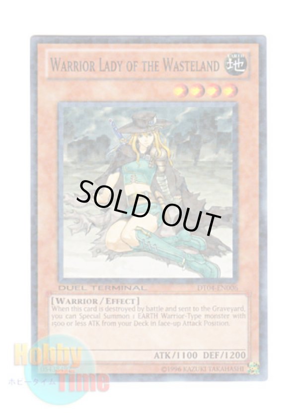 画像1: 英語版 DT04-EN006 Warrior Lady of the Wasteland 荒野の女戦士 (ノーマル・パラレル)