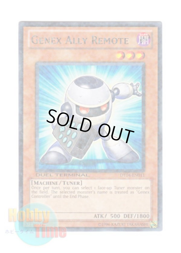 画像1: 英語版 DT04-EN011 Genex Ally Remote Ａ・ジェネクス・リモート (レア・パラレル)