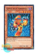 画像: 英語版 DT04-EN012 Genex Ally Powercell Ａ・ジェネクス・パワーコール (スーパー・パラレル)