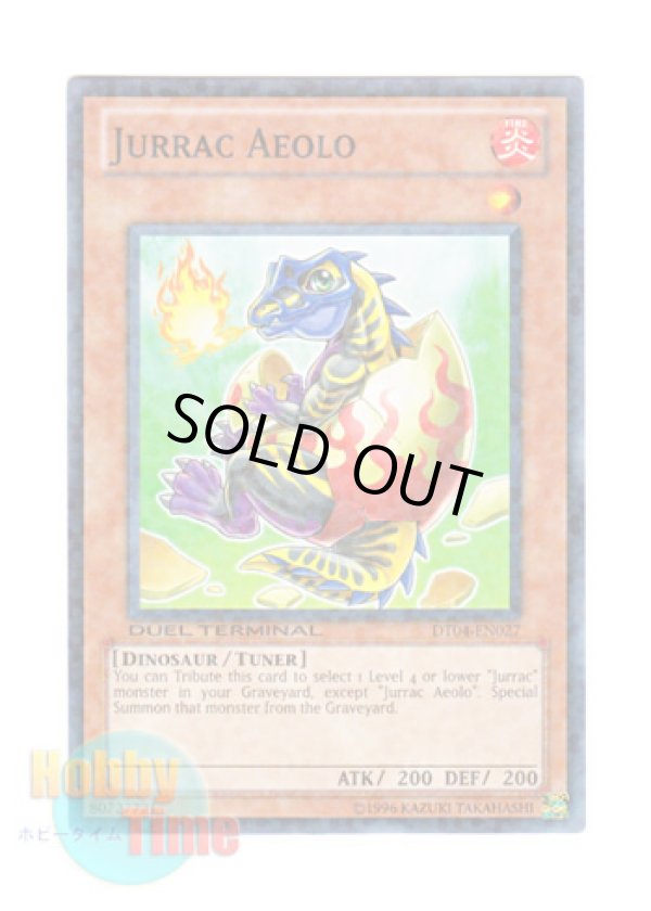 画像1: 英語版 DT04-EN027 Jurrac Aeolo ジュラック・アウロ (ノーマル・パラレル)