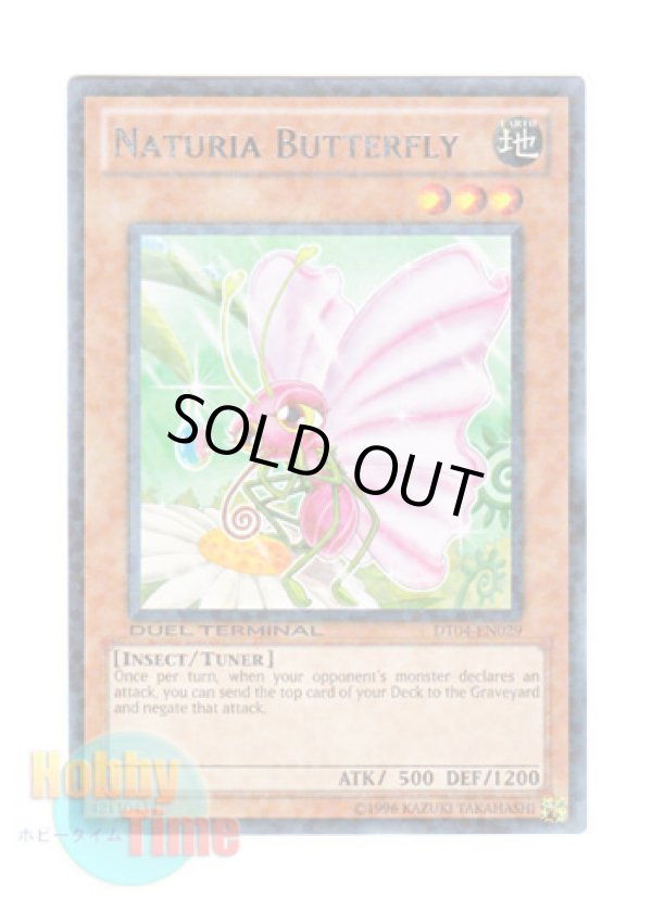 画像1: 英語版 DT04-EN029 Naturia Butterfly ナチュル・バタフライ (レア・パラレル)
