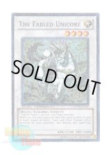 画像: 英語版 DT04-EN039 The Fabled Unicore 魔轟神獣ユニコール (スーパー・パラレル)