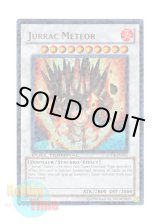 画像: 英語版 DT04-EN041 Jurrac Meteor ジュラック・メテオ (ウルトラ・パラレル)