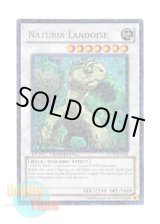 画像: 英語版 DT04-EN042 Naturia Landoise ナチュル・ランドオルス (ウルトラ・パラレル)