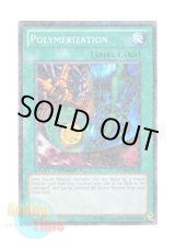 画像: 英語版 DT04-EN043 Polymerization 融合 (ノーマル・パラレル)