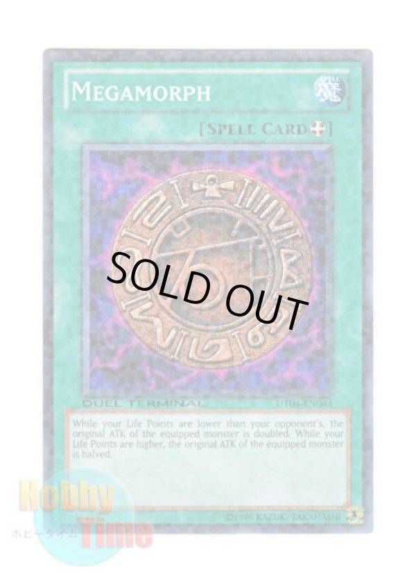 画像1: 英語版 DT04-EN044 Megamorph 巨大化 (ノーマル・パラレル)