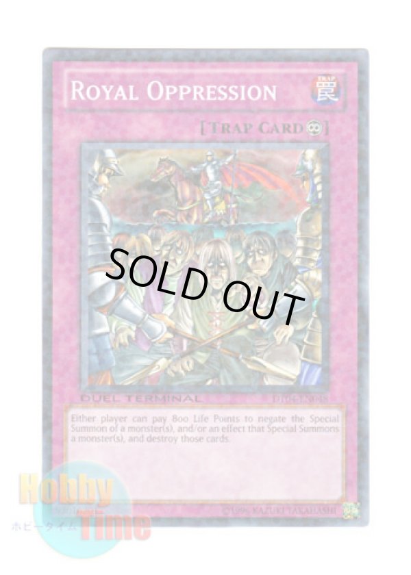 画像1: 英語版 DT04-EN048 Royal Oppression 王宮の弾圧 (ノーマル・パラレル)