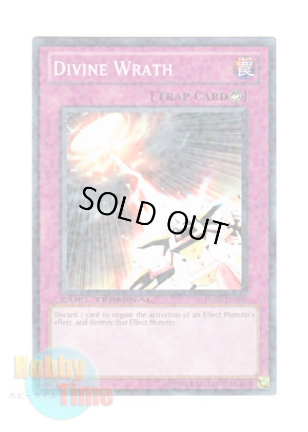 画像1: 英語版 DT04-EN050 Divine Wrath 天罰 (ノーマル・パラレル)