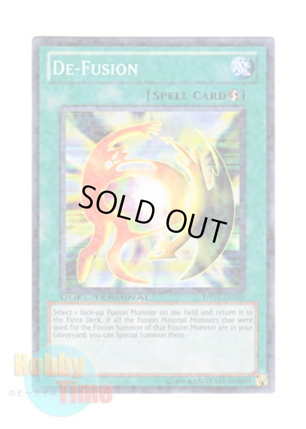 画像1: 英語版 DT04-EN094 De-Fusion 融合解除 (ノーマル・パラレル)
