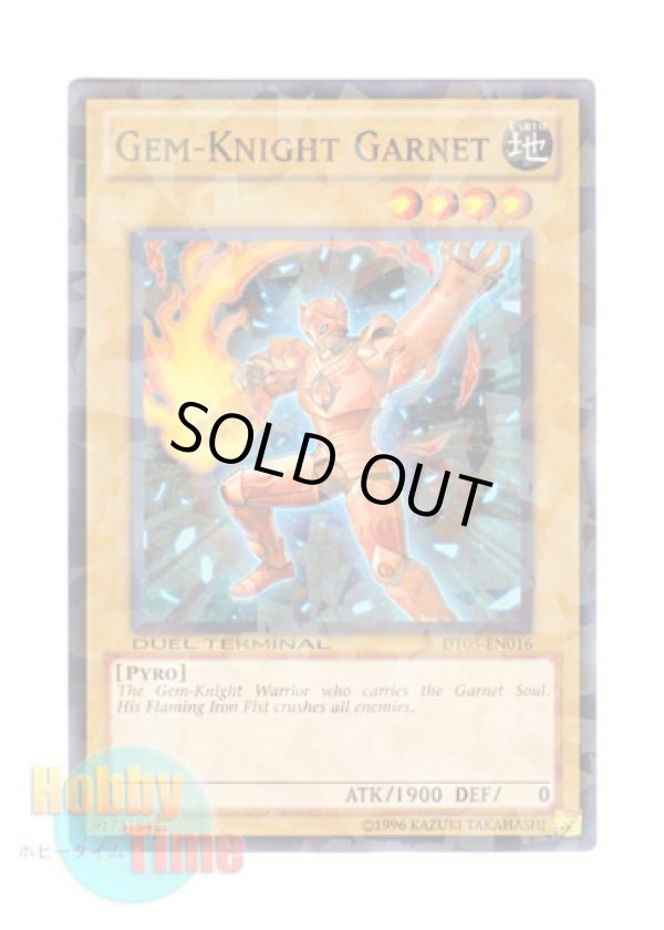 画像1: 英語版 DT05-EN016 Gem-Knight Garnet ジェムナイト・ガネット (ノーマル・パラレル)